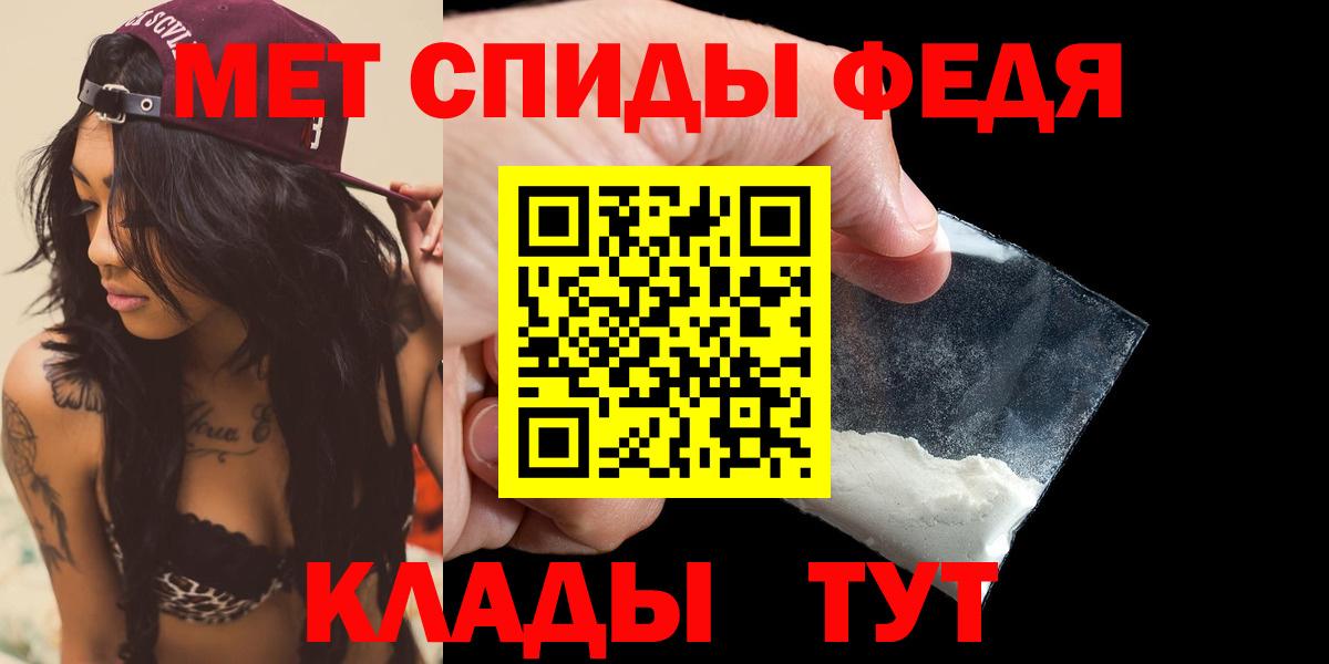 АМФ Premium Смоленск