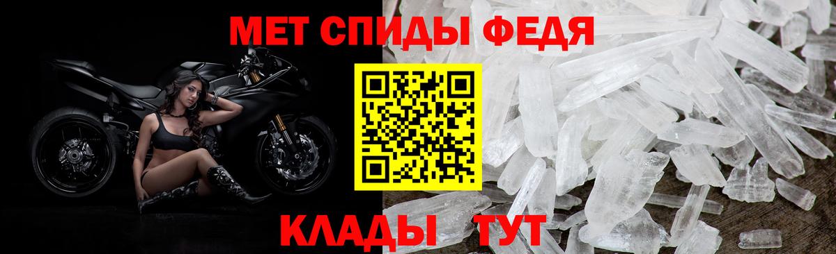 АМФ  Вход с VPN  Смоленск  Амфетамин Premium 