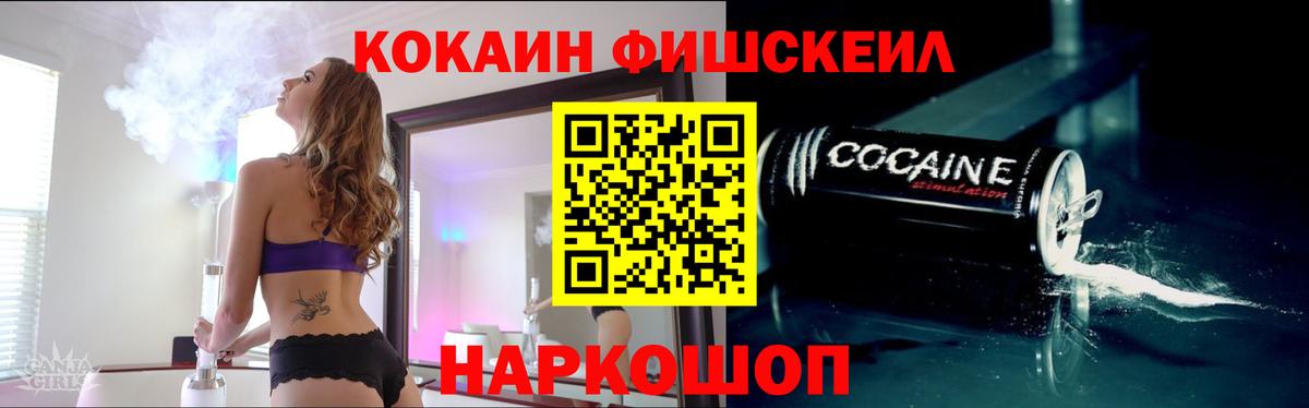 Смоленск  Кокаин  закладка  Вход с VPN  КОКАИН Перу  COCAIN 98% 