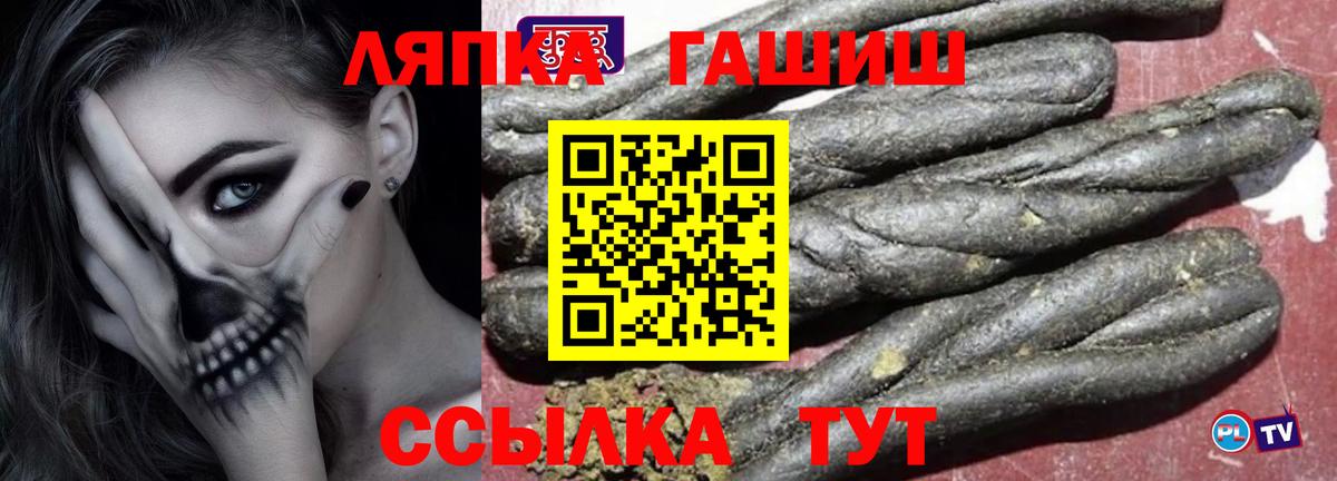 Гашиш индика сатива Смоленск
