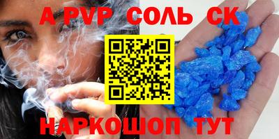 героин Будённовск