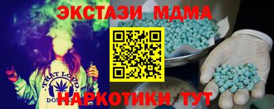 марки lsd Бузулук