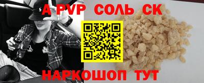 героин Будённовск