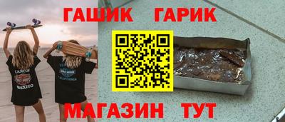 героин Будённовск