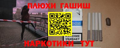 героин Будённовск