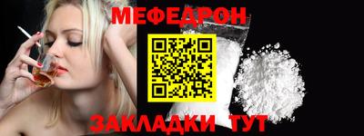 мет Бугуруслан