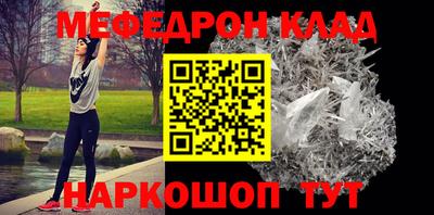 мет Бугуруслан