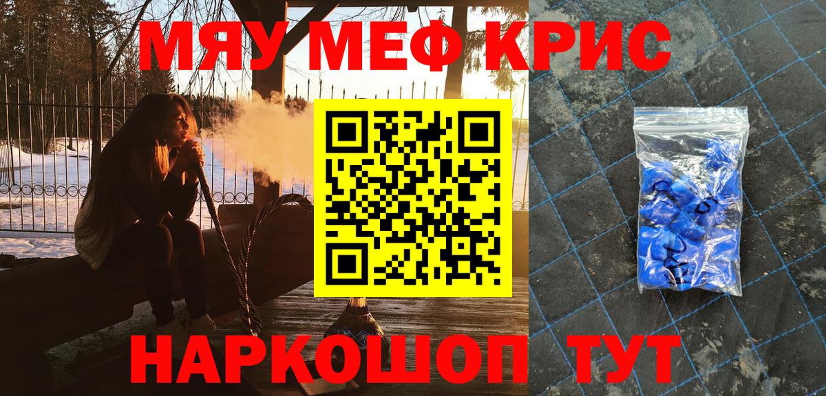 Меф  Вход с VPN  Смоленск  МЕФ 4 MMC  МЕФ 