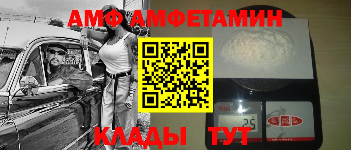 МЕТАМФЕТАМИН витя Смоленск