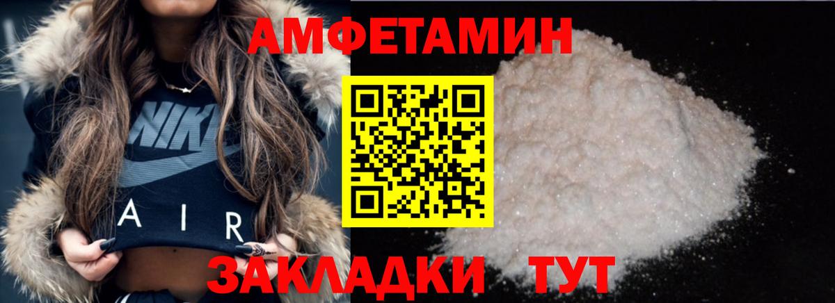 МЕТАМФЕТАМИН Декстрометамфетамин 99.9%  Вход с VPN  Метамфетамин  Смоленск 