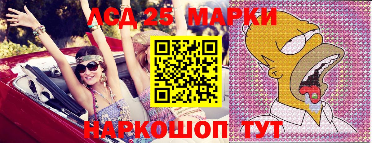 Марки NBOMe  Вход с VPN  Смоленск  Наркотические марки 1,8мг 
