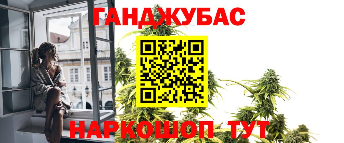 Бошки Шишки LSD WEED  Бошки марихуана планчик  Вход с VPN  Каннабис гибрид  Смоленск  Канабис White Widow 